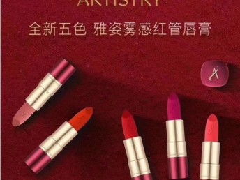 成都安利直营店及产品店铺地址全攻略 美容护肤品选购指南
