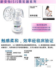 苏州新风尚 新安怡产品系列如何定义优质母婴护理体验